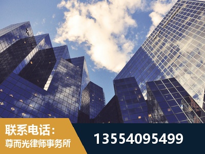 达州-劳动纠纷律师