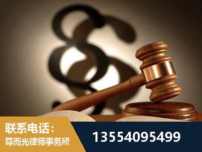 达州-顶尖律师团队