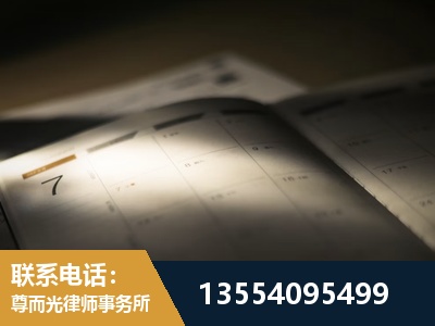 达州-故意伤害罪辩护律师