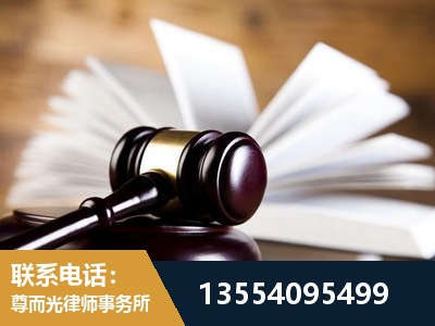 达州-婚姻家事律师