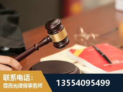 达州-工伤赔偿律师