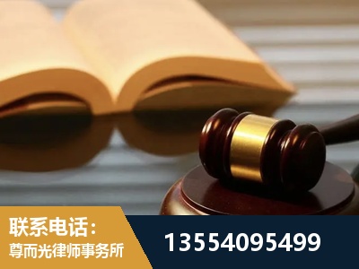 达州-离婚财产分割律师