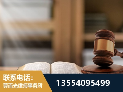 达州-劳动仲裁律师