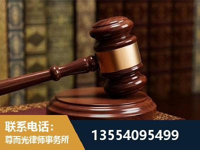 达州-刑事辩护律师