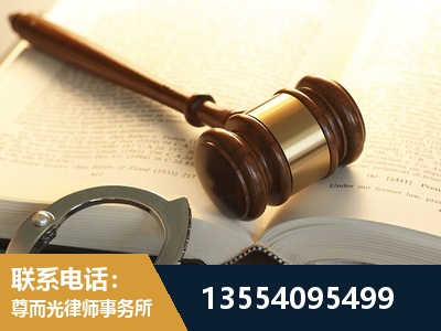 达州-离婚律师