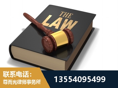 达州-"法律 + 新媒体" 融合创新